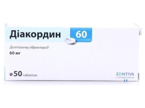Ціни на Діакордин табл. 60 мг №50 (10х5)