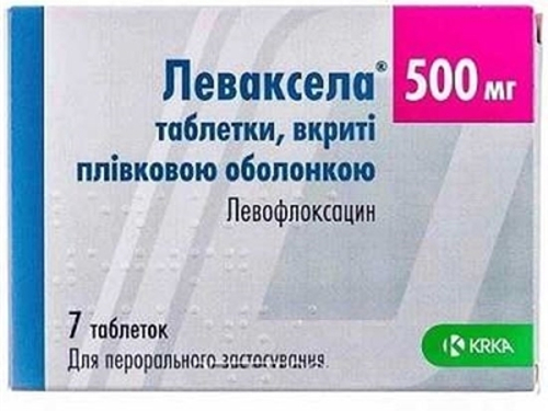 Леваксела табл. п/о 500 мг №7