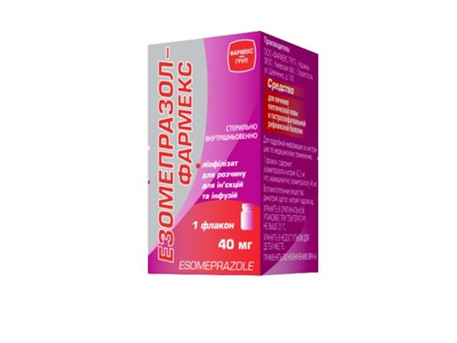 Ціни на Езомепразол-Фармекс ліоф. для розчину для ін. та інф. 40 мг фл. №1
