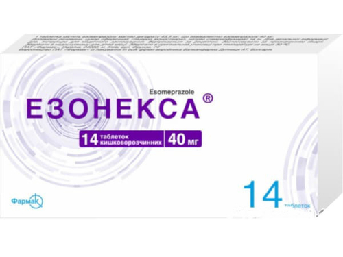 Ціни на Езонекса табл. киш./розч. 40 мг №14 (7х2)
