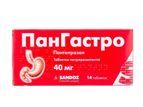 Ціни на Пангастро табл. 40 мг №14