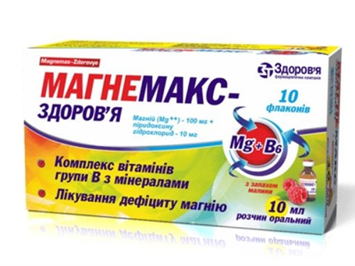 Ціни на Магнемакс-Здоровʼя розчин орал. фл. 10 мл №10