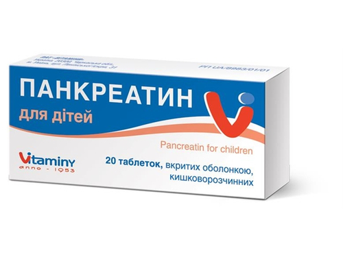 Ціни на Панкреатин для дітей табл. в/о №20 (10х2)