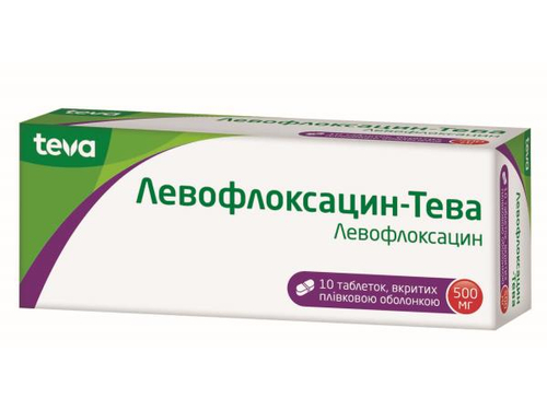 Левофлоксацин-Тева табл. п/о 500 мг №10 (5х2)
