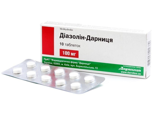 Цены на Диазолин-Дарница табл. 100 мг №10