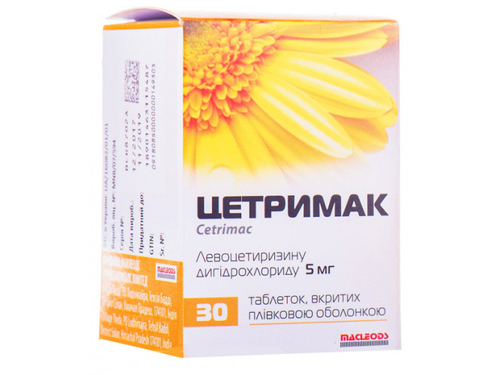 Ціни на Цетримак табл. в/о 5 мг №30 (10х3)