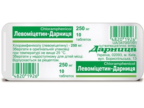 Ціни на Левоміцетин-Дарниця табл. 250 мг №10