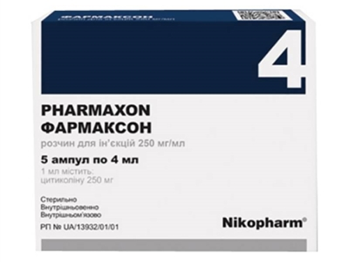 Ціни на Фармаксон розчин для ін. 250 мг/мл амп. 4 мл №5