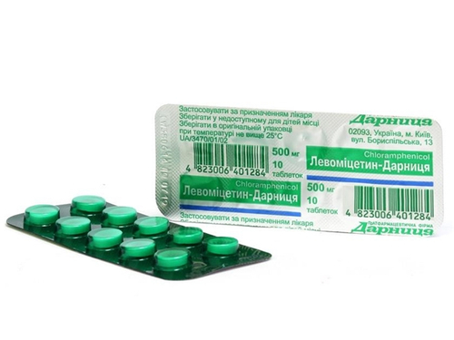 Левомицетин-Дарница табл. 500 мг №10