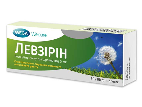 Левзірін табл. в/о 5 мг №30 (10х3)