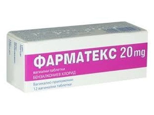 Цены на Фарматекс табл. вагин. 20 мг №12
