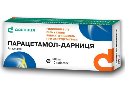 Цены на Парацетамол-Дарница табл. 500 мг №10