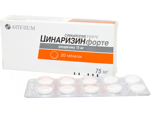 Цены на Циннаризин форте табл. 75 мг №20 (10х2)