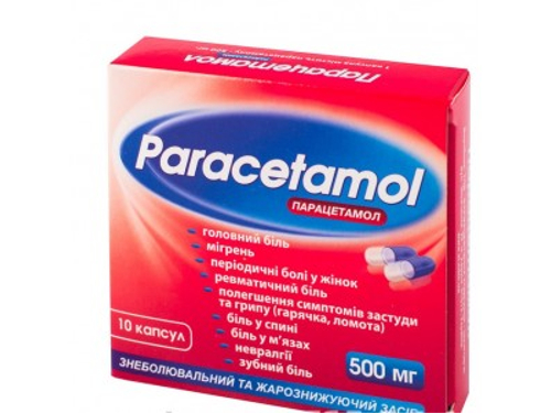 Ціни на Парацетамол капс. 500 мг №10