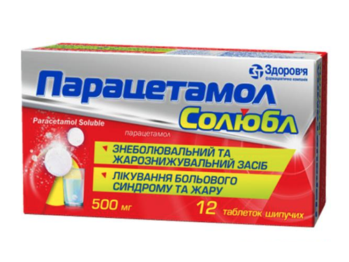 Ціни на Парацетамол Солюбл табл. шип. 500 мг №12 (2х6)
