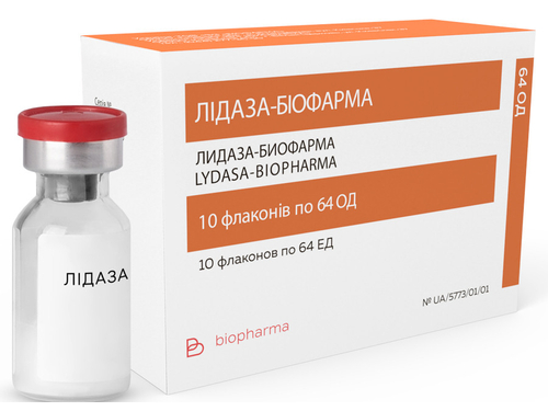 Лидаза-Биофарма пор. для раствора для ин. 64 ЕД фл. №10