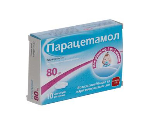 Ціни на Парацетамол суп. ректал. 80 мг №10 (5х2)