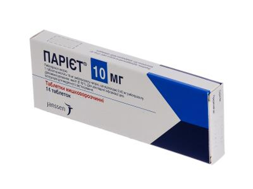 Ціни на Парієт табл. 10 мг №14