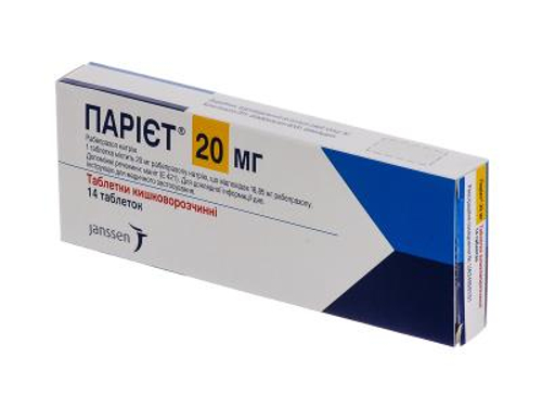 Ціни на Парієт табл. 20 мг №14