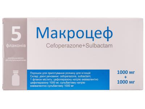 Ціни на Макроцеф пор. для розчину для ін. 1000 мг/1000 мг фл. №5