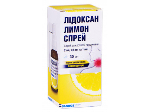 Цены на Лидоксан лимон спрей для ротов. полости 2 мг/0,5 мг/мл фл. 30 мл