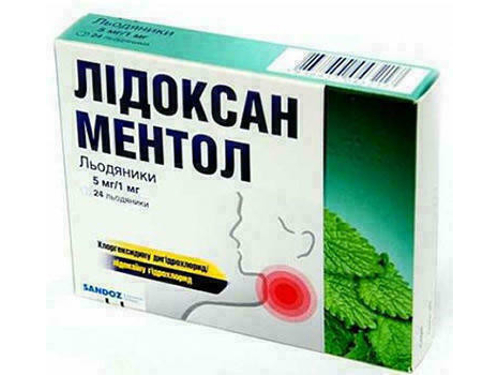 Ціни на Лідоксан ментол льодяники 5 мг/1 мг №24 (12х2)