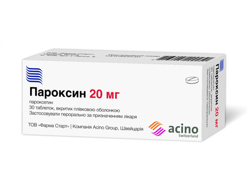 Пароксин табл. в/о 20 мг №30 (10х3)