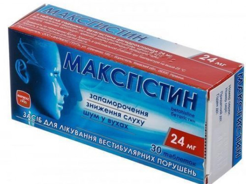Ціни на Максгістин табл. 24 мг №30 (10х3)