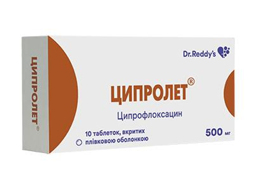 Ципролет табл. п/о 500 мг №10