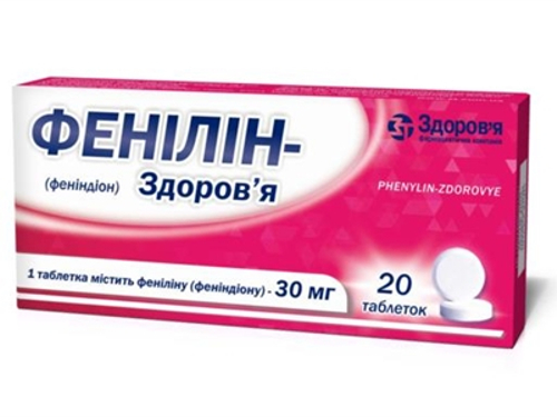 Ціни на Фенілін-Здоровʼя табл. 30 мг №20