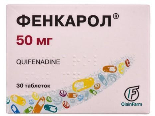 Цены на Фенкарол табл. 50 мг №30 (15х2)