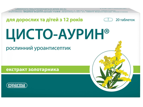 Ціни на Цисто-аурин табл. 300 мг №20 (10х2)