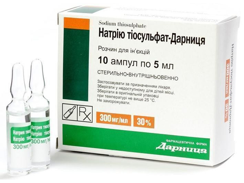 Цены на Натрия тиосульфат-Дарница раствор для ин. 300 мг/мл амп. 5 мл №10