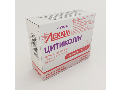 Ціни на Цитиколін розчин для ін. 250 мг/мл амп. 4 мл №10