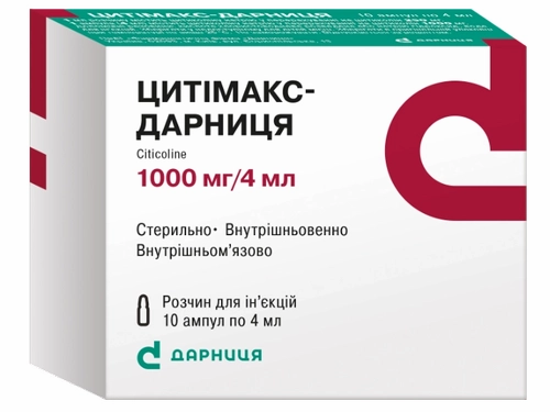 Цены на Цитимакс-Дарница раствор для ин. 250 мг/мл амп. 4 мл (1000 мг) №10