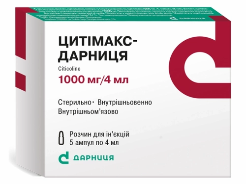 Цены на Цитимакс-Дарница раствор для ин. 250 мг/мл амп. 4 мл (1000 мг) №5