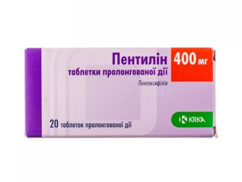 Пентилін табл. 400 мг №20 (10х2)