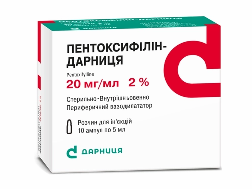 Пентоксифілін-Дарниця розчин для ін. 20 мг/мл амп. 5 мл №10