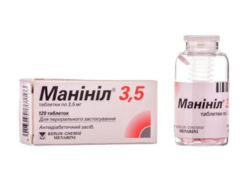 Манинил 3,5 табл. 3,5 мг №120