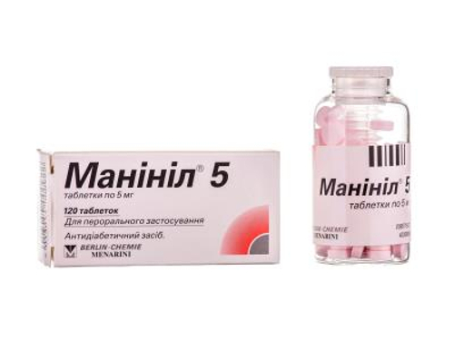Манинил 5 табл. 5 мг №120