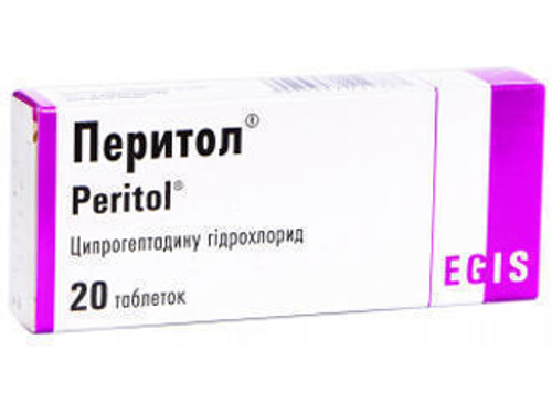 Цены на Перитол табл. 4 мг №20 (10х2)