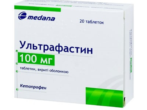 Ціни на Ультрафастин табл. в/о 100 мг №20 (10х2)