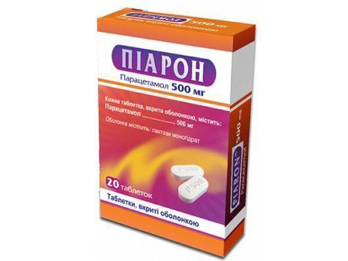 Цены на Пиарон табл. п/о 500 мг №20 (10х2)