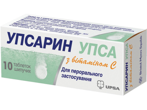 Ціни на Упсарин Упса з вітаміном С табл. шип. №10