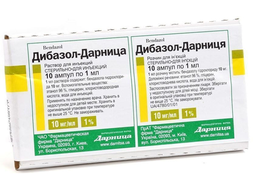 Дибазол-Дарница раствор для ин. 10 мг/мл амп. 1 мл №10
