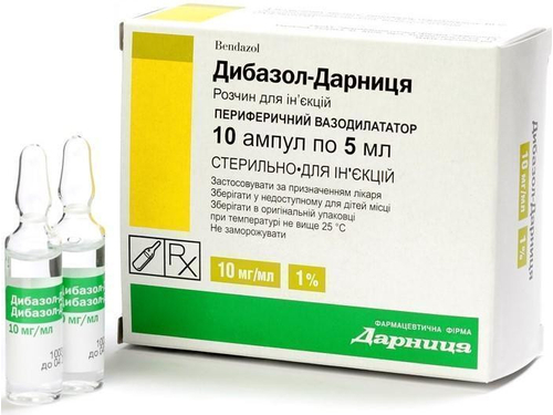 Дибазол-Дарниця розчин для ін. 10 мг/мл амп. 5 мл №10