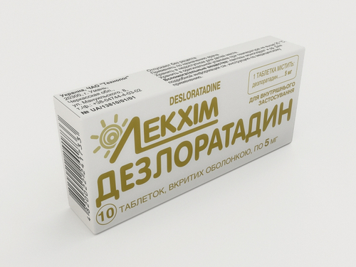 Ціни на Дезлоратадин табл. в/о 5 мг №10