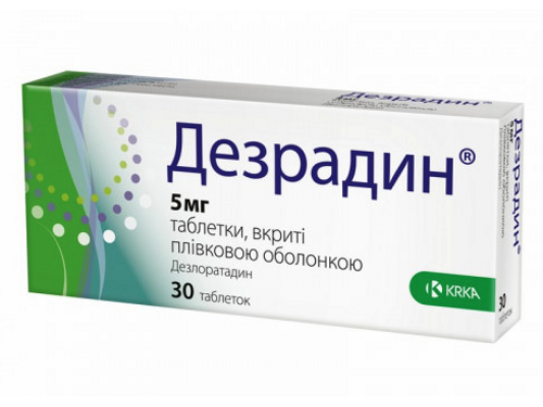 Ціни на Дезрадин табл. в/о 5 мг №30 (10х3)