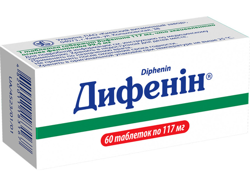 Ціни на Дифенін табл. 117 мг №60 (10х6)
