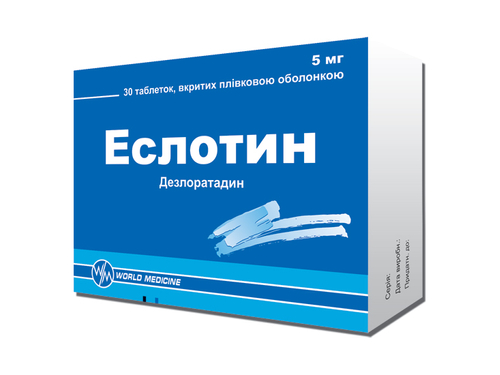 Ціни на Еслотин табл. в/о 5 мг №30 (10х3)